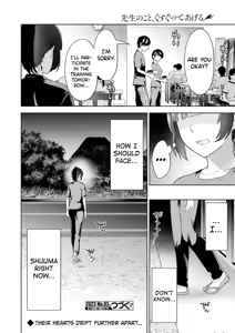 Page 51 of Sensei No Koto, Kusugutte Ageru Vol.4 - preview thumbnail