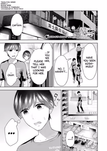 Page 52 of Sensei No Koto, Kusugutte Ageru Vol.4 - preview thumbnail