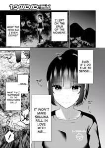 Page 54 of Sensei No Koto, Kusugutte Ageru Vol.4 - preview thumbnail