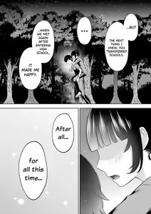 Page 62 of Sensei No Koto, Kusugutte Ageru Vol.4 - preview thumbnail