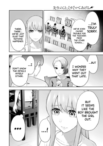 Page 79 of Sensei No Koto, Kusugutte Ageru Vol.4 - preview thumbnail