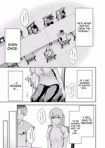 Page 82 of Sensei No Koto, Kusugutte Ageru Vol.4 - preview thumbnail