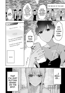 Page 95 of Sensei No Koto, Kusugutte Ageru Vol.4 - preview thumbnail