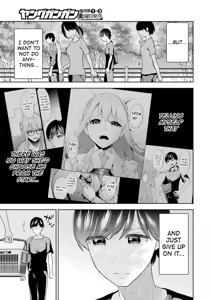 Page 96 of Sensei No Koto, Kusugutte Ageru Vol.4 - preview thumbnail