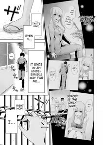 Page 100 of Sensei No Koto, Kusugutte Ageru Vol.4 - preview thumbnail
