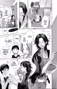 Page 27 of Mother or Lover - preview thumbnail