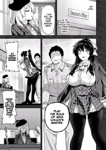 Page 14 of The Actor of Oshun Girls College - preview thumbnail