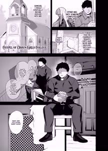 Page 251 of The Actor of Oshun Girls College - preview thumbnail
