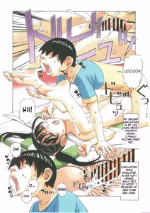 Page 24 of Imoimo Yuugi - Sisters Game | Little Sister - The Game - preview thumbnail