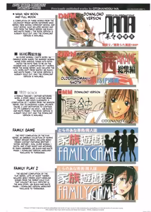 Page 34 of Imoimo Yuugi - Sisters Game | Little Sister - The Game - preview thumbnail