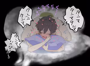 Page 4 of Nezumimochi - preview thumbnail