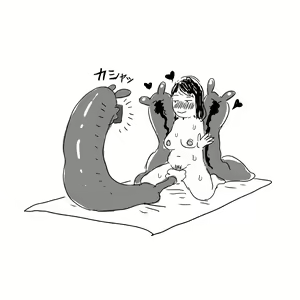 Page 255 of Purugameko - preview thumbnail