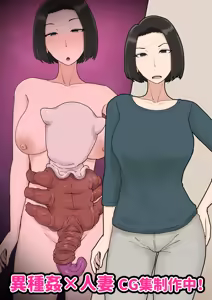 Page 30 of Purugameko - preview thumbnail