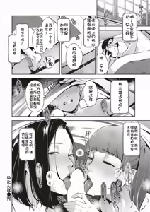 Page 20 of Yutanpo - preview thumbnail