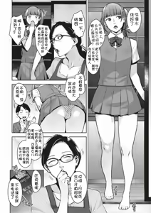 Page 2 of Yutanpo - preview thumbnail
