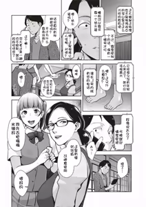 Page 4 of Yutanpo - preview thumbnail