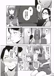 Page 5 of Yutanpo - preview thumbnail