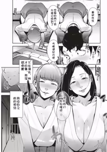 Page 7 of Yutanpo - preview thumbnail