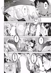 Page 10 of Yutanpo - preview thumbnail