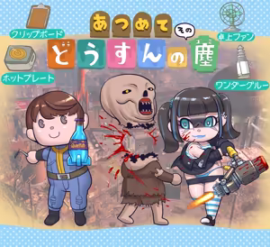 Page 9 of Fallout - preview thumbnail