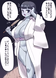 Page 38 of Yuki-onna - preview thumbnail