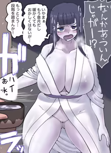 Page 67 of Yuki-onna - preview thumbnail