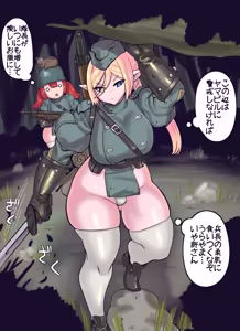 Page 18 of Military pics - preview thumbnail