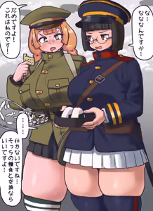 Page 89 of Military pics - preview thumbnail