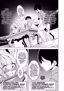 Page 6 of Saimin Appli de! ~Tsukiatte 3-kagetsu Hatsu Ecchi Mokuzen no Couple ni Ecchi no Shikata o Oshiete Mita~ | With a Hypnosis App! ~I Tried Teaching a Three-Month Couple that's About to Have Sex for the First Time How to Have Sex~ - preview thumbnail