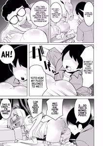 Page 8 of Saimin Appli de! ~Tsukiatte 3-kagetsu Hatsu Ecchi Mokuzen no Couple ni Ecchi no Shikata o Oshiete Mita~ | With a Hypnosis App! ~I Tried Teaching a Three-Month Couple that's About to Have Sex for the First Time How to Have Sex~ - preview thumbnail