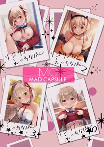Page 14 of Lycoris no Ecchi na Hon Soushuuhen Omake | The Lewd Lycoris Book Best of Collection Bonus - preview thumbnail