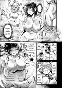 Page 125 of OKIGAE ASOBI CHU - preview thumbnail