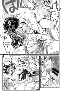 Page 145 of OKIGAE ASOBI CHU - preview thumbnail