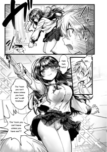 Page 151 of OKIGAE ASOBI CHU - preview thumbnail