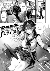 Page 65 of OKIGAE ASOBI CHU - preview thumbnail