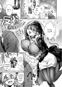 Page 89 of OKIGAE ASOBI CHU - preview thumbnail