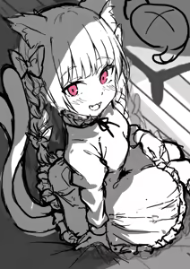 Page 193 of Ooguni - preview thumbnail