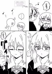 Page 17 of Richaaya2[ fate strange fake ) - preview thumbnail