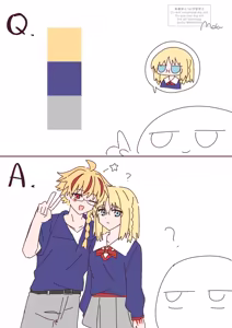 Page 20 of Richaaya2[ fate strange fake ) - preview thumbnail
