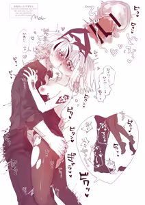 Page 34 of Richaaya2[ fate strange fake ) - preview thumbnail