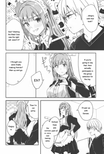 Page 116 of Kimi wa Kagayaku Tsukihana no you ni - preview thumbnail