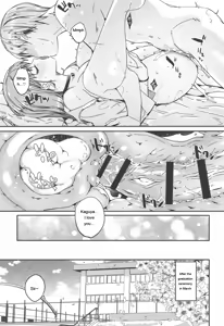 Page 207 of Kimi wa Kagayaku Tsukihana no you ni - preview thumbnail