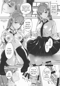 Page 249 of Kimi wa Kagayaku Tsukihana no you ni - preview thumbnail