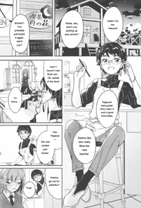 Page 77 of Kimi wa Kagayaku Tsukihana no you ni - preview thumbnail