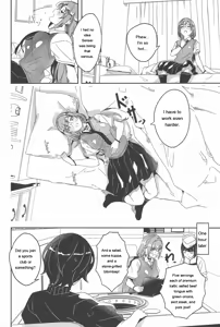 Page 78 of Kimi wa Kagayaku Tsukihana no you ni - preview thumbnail