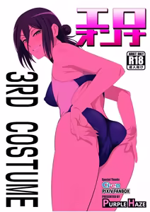 The Slut Girl 3rd Costume - hentai manga cover image