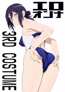 Page 2 of The Slut Girl 3rd Costume - preview thumbnail