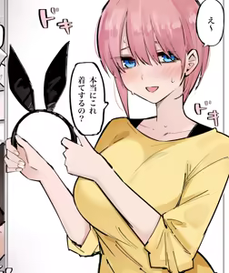 Page 120 of マメ - preview thumbnail