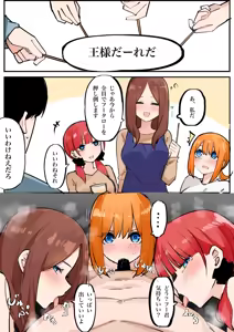 Page 142 of マメ - preview thumbnail