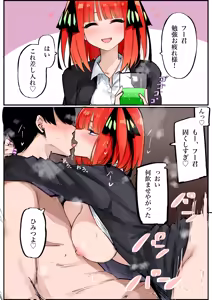 Page 163 of マメ - preview thumbnail